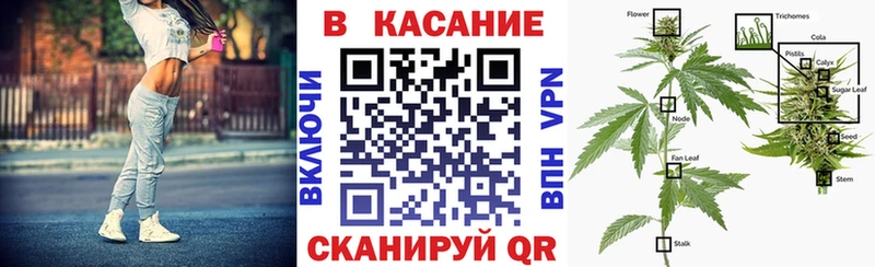 Магазин наркотиков Бирюсинск Каннабис  КОКАИН  ГАШ  Мефедрон 