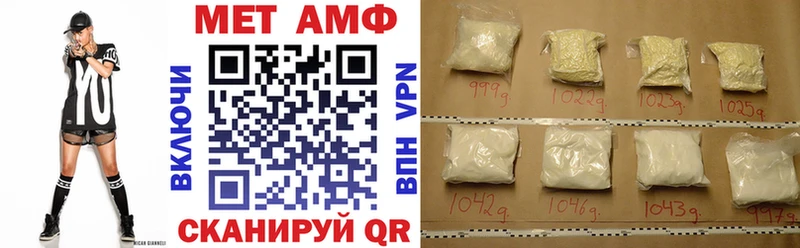 АМФ Premium где найти наркотики Бирюсинск