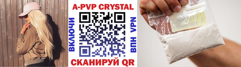 блэк спрут рабочий сайт Бирюсинск Alpha PVP VHQ