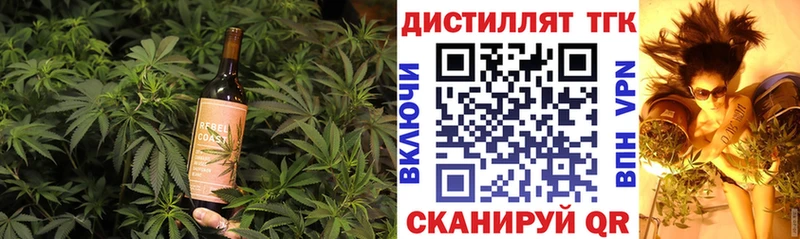 Еда ТГК марихуана  Бирюсинск 