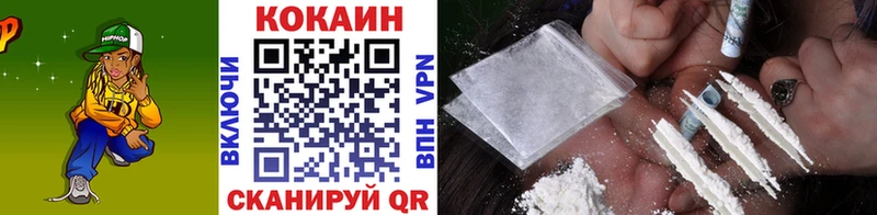 blacksprut ссылки  Бирюсинск  КОКАИН 98%  цены  