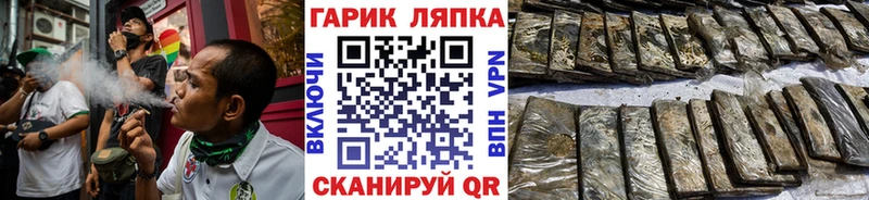 ГАШ Cannabis  Бирюсинск 