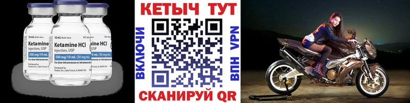 магазин продажи   Бирюсинск  КЕТАМИН ketamine 