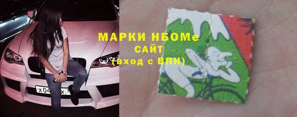 герыч Балахна