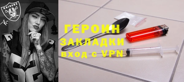 герыч Балахна
