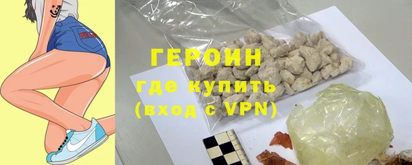герыч Балахна
