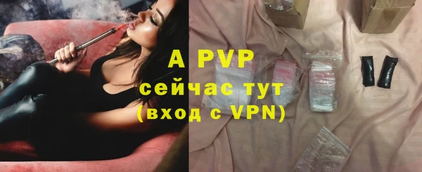 Альфа ПВП Баксан
