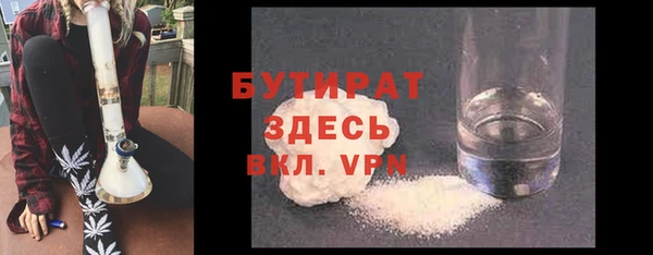 герыч Балахна