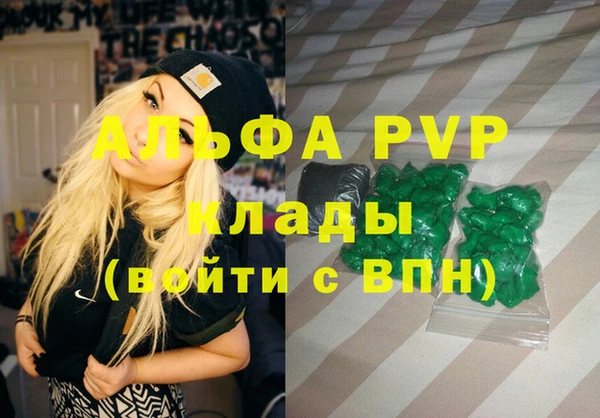 Альфа ПВП Баксан