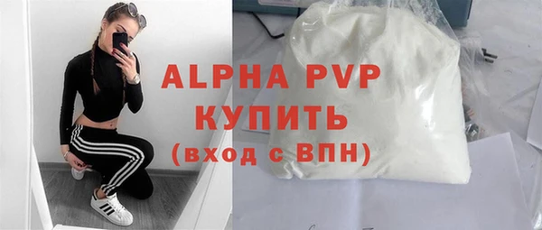 Альфа ПВП Баксан
