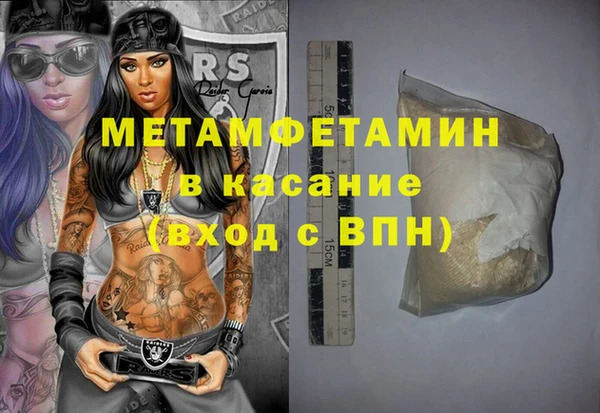 тгк Балабаново