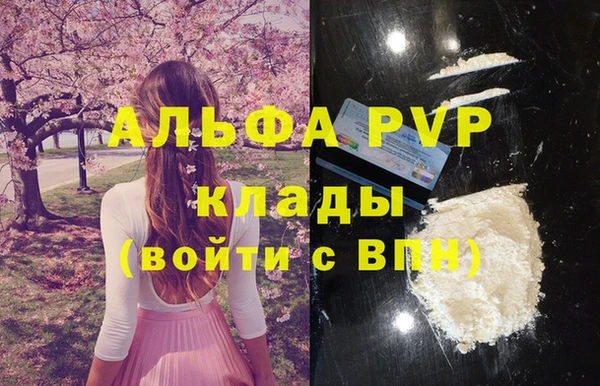 тгк Балабаново