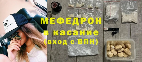 тгк Балабаново