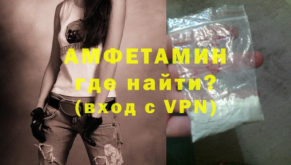 Альфа ПВП Баксан