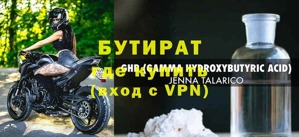 спиды Мегион