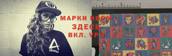 герыч Балахна