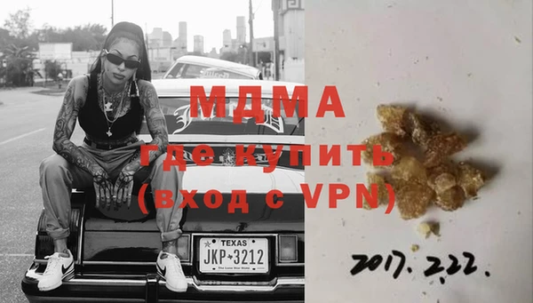 тгк Балабаново