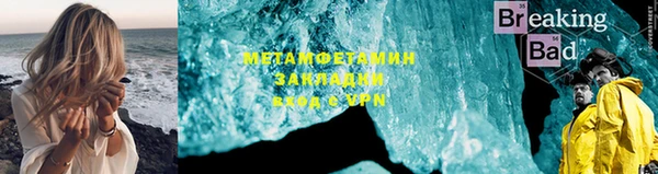 тгк Балабаново