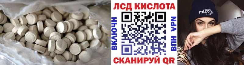 наркошоп  Бирюсинск  ЛСД экстази ecstasy 