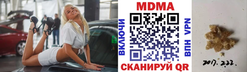 где можно купить   Бирюсинск  MDMA кристаллы 