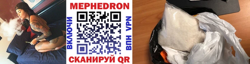 Меф мука  Бирюсинск 