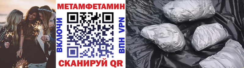 OMG ссылки  Бирюсинск  МЕТАМФЕТАМИН Декстрометамфетамин 99.9% 
