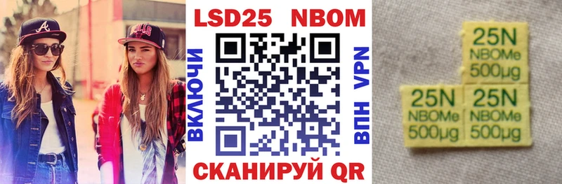 где купить Бирюсинск дарк нет состав Марки N-bome 1,8мг