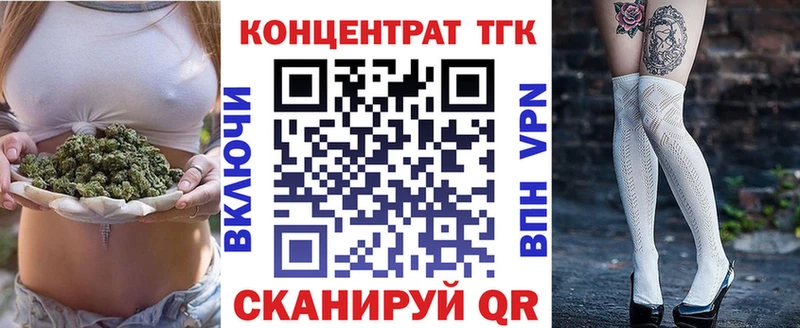 где купить   Бирюсинск  Дистиллят ТГК THC oil 
