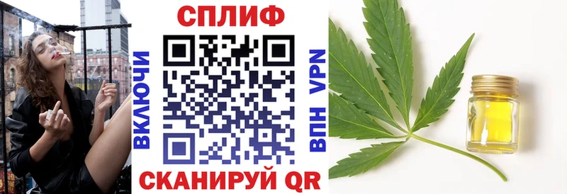 МАРИХУАНА конопля Бирюсинск